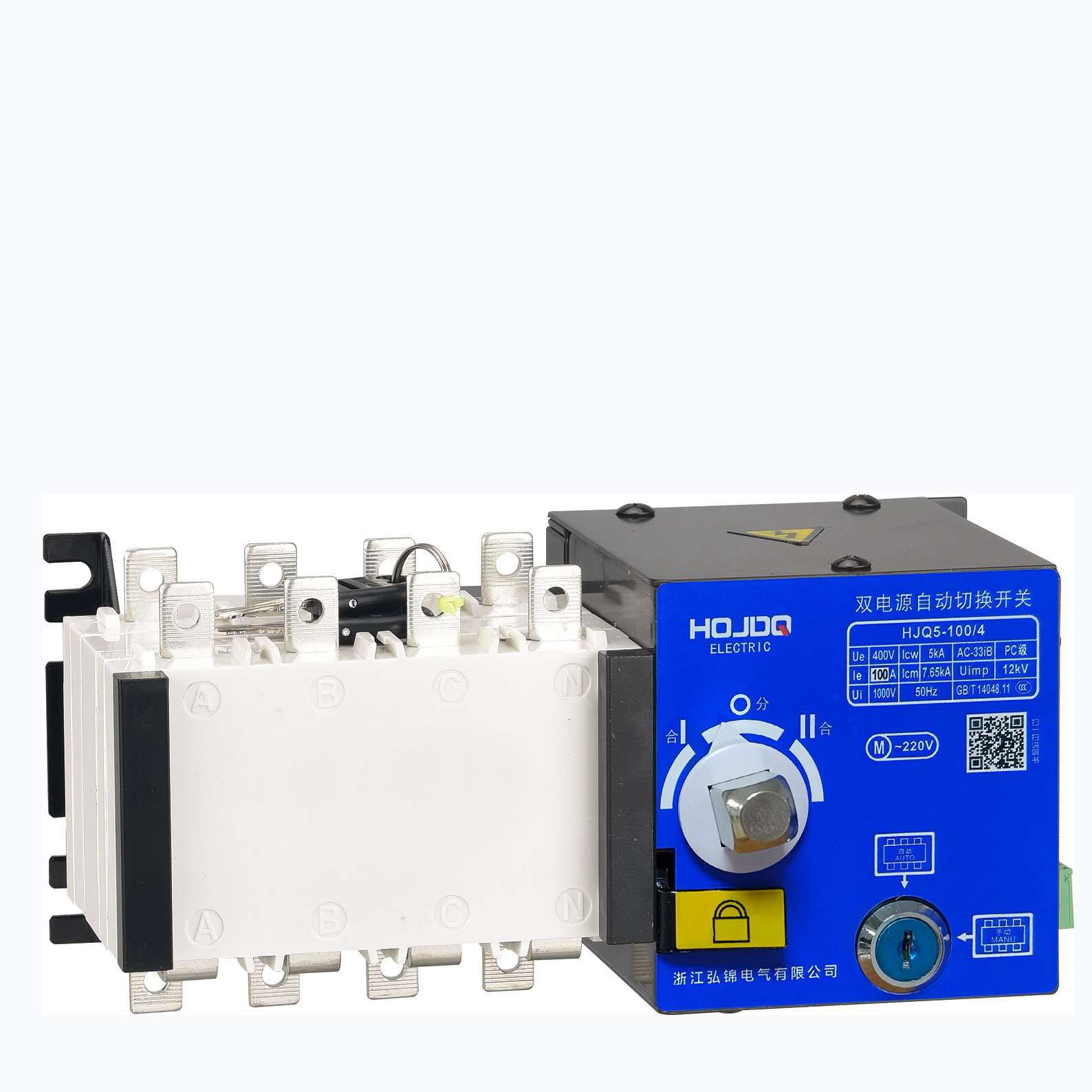 PC級(jí)雙電源自動(dòng)切換開(kāi)關(guān)HJQ5-100/4